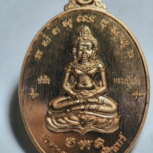 หลวงปู่แผ้ว วัดรางหมัน มหาเศรษฐีจอมสุรินทร์ รุ่นแรก AC3435