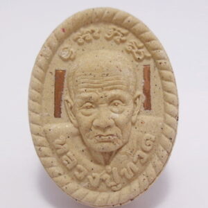 หลวงปู่ทวด หลวงปู่ศิลา พระผงดวงเศรษฐีเปิดโลก KN28012616