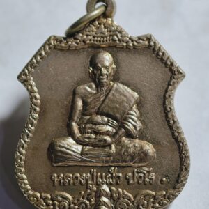 หลวงปู่แผ้ว วัดรางหมัน พุทธคุณ 48 ประสบการณ์ AC3731