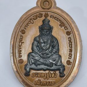 หลวงพ่อประสูติ บรมครูปู่เจ้าสมิงพราย เสือนอนกิน เลข44 KA3477
