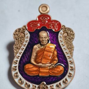 หลวงพ่อพัฒน์ วัดห้วยด้วน เสมา 8 รอบ พิมพ์หลวงปู่ทิม AC2328