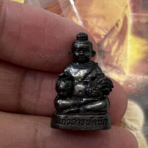 หลวงปู่แก้ว วัดอัมพวัน กุมารแก้วสารพัดนึก เนื้อทองแดง (KU39)