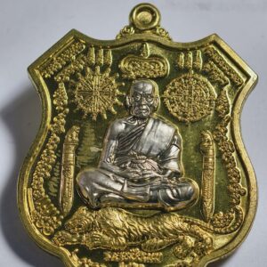 หลวงพ่อพัฒน์ พยัคฆ์พันล้าน รวยเหนือเมฆ เสือติดปีก  AC2779