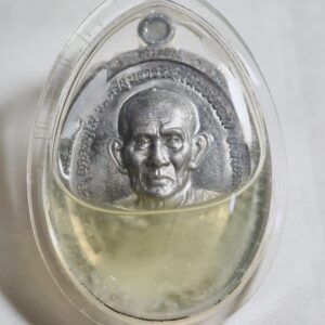 หลวงปู่นวล เหรียญชนะจน 8 รอบ น้ำมันว่าน เสือเขาอ้อ AC3318