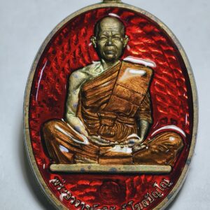 หลวงพ่อสุริยันห์ วัดป่าวังน้ำเย็น เหรียญสร้างบารมี เลข86 (AC3348)
