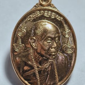 หลวงปู่พรหมมา วัดก๋ง ท่าวังผา กฐิน 64 เนื้อทองแดง AC2352