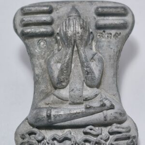 หลวงปู่เลียบ วัดนาวง พระปิดตา มเหศวร เพชรกลับ KA3279