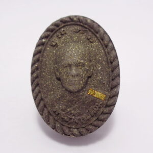 พระอาจารย์ต้อม วัดท่าสะแบง พระผงเศรษฐีมหาลาภ (KN28012619)