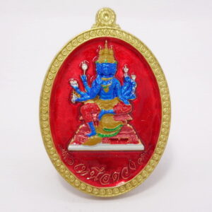 หลวงปู่มหาศิลา วัดพระธาตุหมื่นหิน เหรียญพระพรหม เหนือดวง KN210261