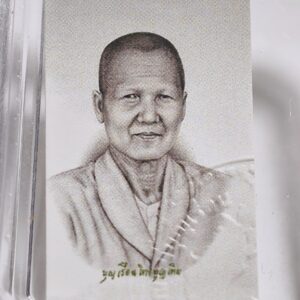 แม่ชีบุญเรือน โตงบุญเติม ภาพถ่าย เจ้าทรัพย์แสนล้าน  KA3238