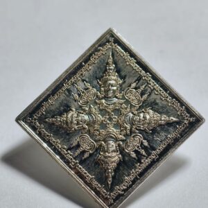 อาจารย์วันชัย  เหรียญรัศมีพรหม เนื้อเงิน รุ่นแรก หลังจาร AC3235