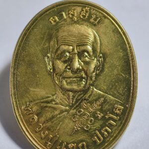 หลวงปู่แขก วัดสุนทรประดิษฐ์ อายุยืน มหายันต์ เสือ-สิงห์ AC7124