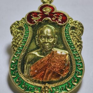 หลวงพ่อพัฒน์ วัดห้วยด้วน เหรียญชินบัญชร มหาเศรษฐี AC7291