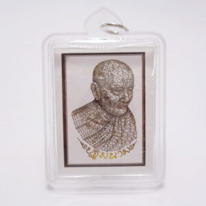 หลวงปู่เอี่ยม รูปถ่ายหลังลายเซ็น (ดำ) ปฐมนาม KN1202261