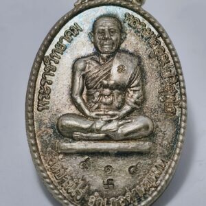 หลวงพ่อคูณ วัดบ้านไร่ ปิดตามหาอุด วัดพลับ เนื้อเงิน AC2739