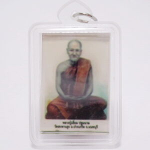 หลวงปู่เอี่ยม วัดสะพานสูง  รูปถ่าย หลังยันต์ เลี่ยมกรอบ  KN1202265