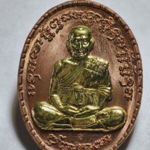 หลวงพ่อพัฒน์ วัดห้วยด้วน เจริญพรกลาง ยกหน้ากาก AC2446