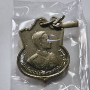 เหรียญในหลวง 3 รอบ ปี 2506 อนุสรณ์มหาราช รัชกาลที่ ๙ AC8262