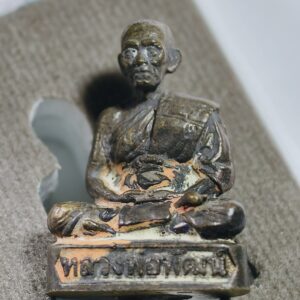 หลวงพ่อพัฒน์ วัดห้วยด้วน นครสวรรค์ รูปหล่อ รวยทันใจ AC8338