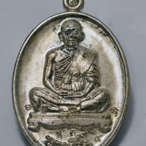 หลวงพ่อคูณ วัดบ้านไร่ จ.นครราชสีมา อายุยืน เนื้อเงิน AC5372