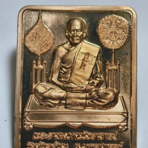 หลวงพ่อพัฒน์ วัดห้วยด้วน เหรียญแจกทาน 100ปี (AC4279)