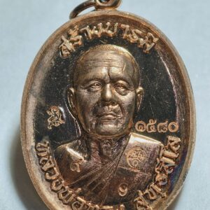หลวงพ่อทอง วัดบ้านไร่ เหรียญ รุ่น สร้างบารมี 69 ออกปี 60 AC2329