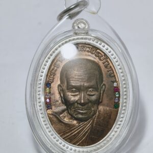 หลวงปู่อิ่ม วัดทุ่งนาใหม่ เมตตามหานิยม นวะโลหะ ฝังพลอย AC3438