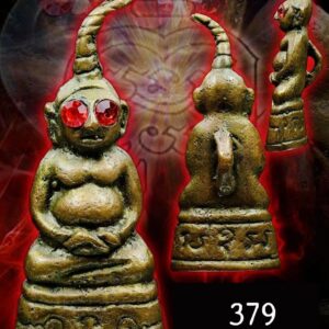 หลวงพ่อเมียน วัดจะเนียงวราราม พ่องั่งจอมอาคม KPLA18022630