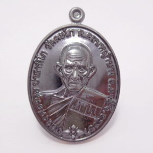 หลวงพ่อรวย วัดตะโก รวย ๑๐๐ ปี ทองแดงรมดำ (KN2502262)