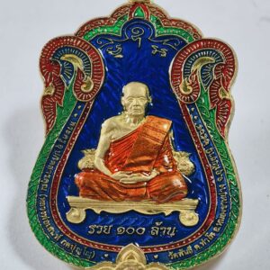 หลวงพ่อเสน่ห์ วัดพันสี รุ่น รวยร้อยล้าน ลงยา พร้อมกล่อง AC4411