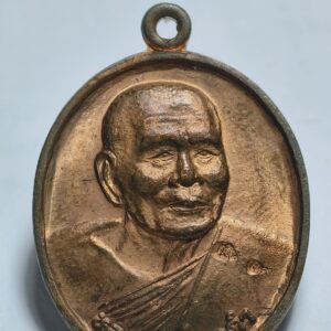 หลวงปู่ทองดำ วัดท่าทอง อุตรดิตถ์ เหรียญกฐิน 39 2 โค้ด AC4332