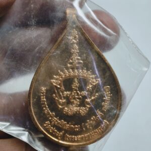 พระมหาสุรศักดิ์ แหนบจัมโบ้ แหนบยันต์มงกุฎพระพุทธเจ้า AC4527