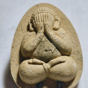 หลวงปู่หงษ์ พรหมปัญโญ ปิดตา เพิ่มทรัพย์ เพิ่มสุข เสาร์ 5 AC2839