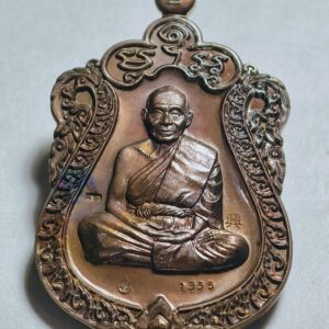 หลวงพ่อหวั่น วัดคลองคูณ จ.พิจิตร เจ้าสัว 59 แจกทาน AC9381