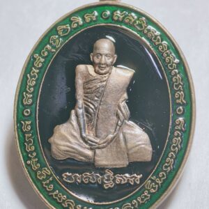 หลวงปู่แสง วัดโพธิ์ชัย เหรียญ 5 แชะ 5 รวย 108 ปี AC3738