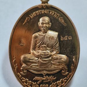 หลวงพ่อพัฒน์ วัดห้วยด้วน เมตตามหาลาภ มหายันต์สิงห์ AC2432