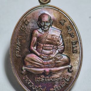 หลวงพ่อฟู วัดบางสมัคร ฉะเชิงเทรา  เหรียญเจริญพรล่าง AC8371