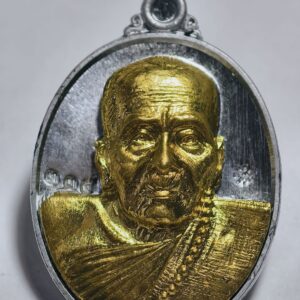 หลวงปู่พัน วัดโพธิ์ชัยมงคล จังหวัดนครพนม เหรียญตอก 1  AC3238