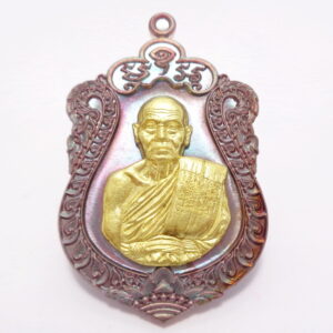 หลวงพ่อหวั่น วัดคลองคูณ เหรียญชนะศึก หลังหนุมาน  KN0902261