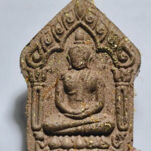 หลวงพ่อพัฒน์ วัดห้วยด้วน ขุนแผนพรายกุมาร พรายแม่ส้ม AC2539