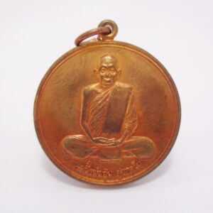 หลวงพ่ออุ้น วัดตาลกง เหรียญจิ๊กโก๋เล็ก ปี 2549 (KN2502264)