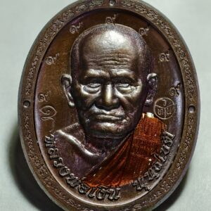 หลวงพ่อเงิน วัดบางคลาน จังหวัดพิจิตร เหรียญชาตกาล AC2365