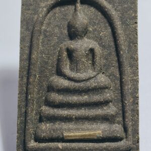 หลวงพ่อคง วัดกลางบางแก้ว พระสมเด็จ ผงยาตำหรับ (AC8297)