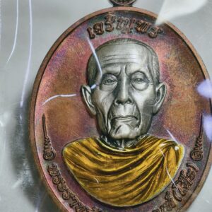 หลวงปู่โต๊ะ วัดถ้ำสิงโตทอง เจริญพรห่มคลุม ยกหน้ากาก AC2537