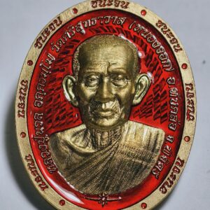 หลวงปู่นวล วัดหนองจอก เหรียญชนะจน 8 รอบ ลงยา AC6371