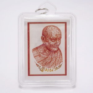 หลวงปู่เอี่ยม รูปถ่ายหลัง ลายเซ็น (แดง) ปฐมนาม KN1202262