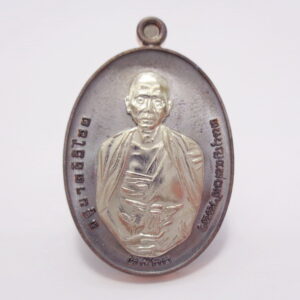 ครูบาศรีวิชัย วัดแม่ต๋ำ เหรียญเสาร์ ๕ มหาสิทธิโชค (KN2502268)