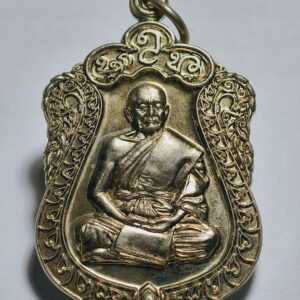 หลวงปู่จันทร์หอม มหามงคล 98 จันทร์เพ็ญ เลข3 (AC4293)