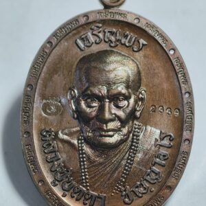 หลวงปู่บุดดา วัดป่าใต้พัฒนาราม เจริญพรบน เนื้อทองแดง AC2321