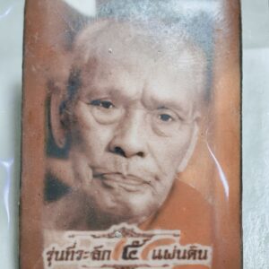 หลวงพ่อพัฒน์ วัดห้วยด้วน ที่ระลึก 5 แผ่นดิน ตะกรุดโทนเงิน AC2438
